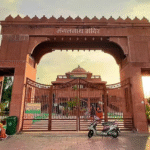mangalnath temple