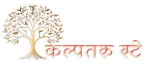 kalptarustays logo