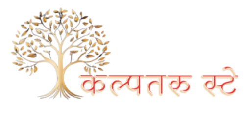 kalptarustays logo